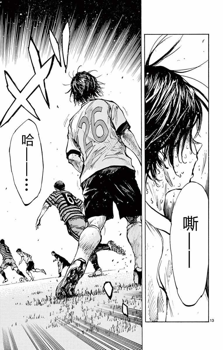 第277话