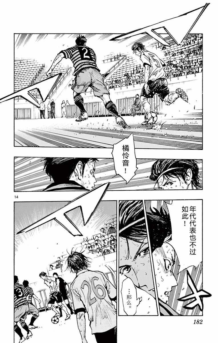 第277话