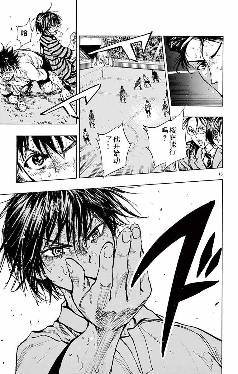 第277话