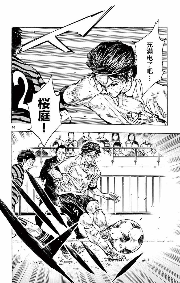 第277话