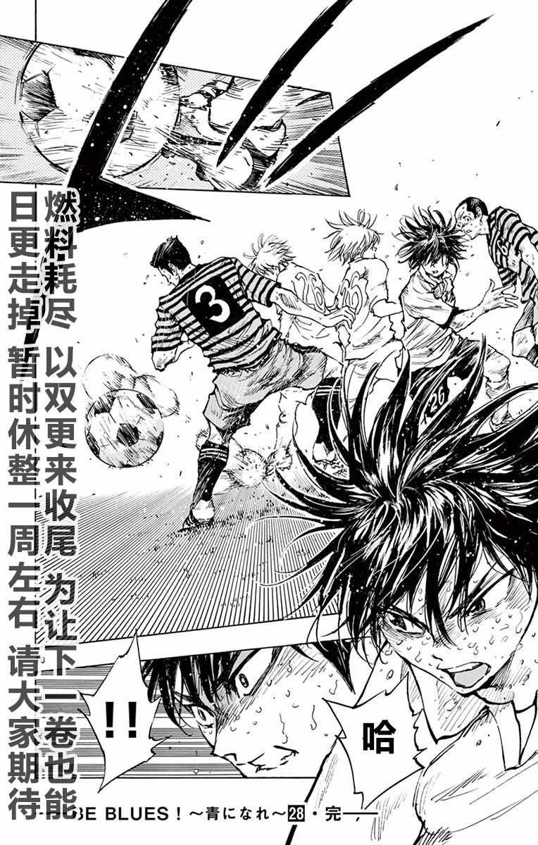 第277话