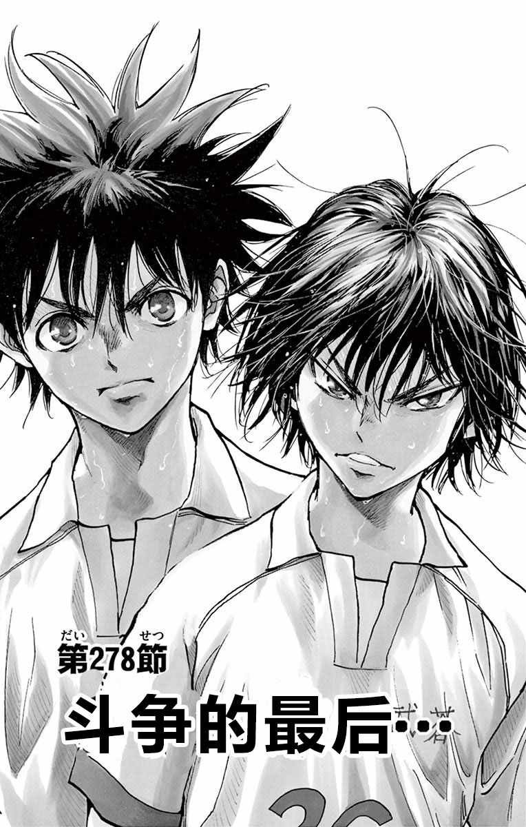 第278话