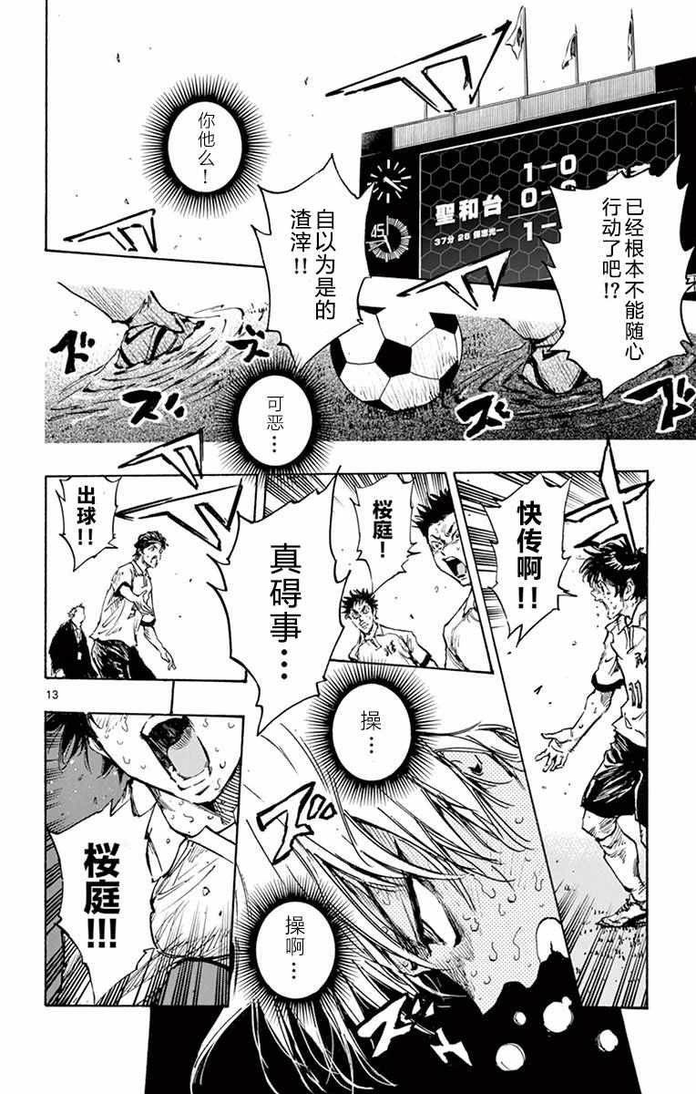 第278话