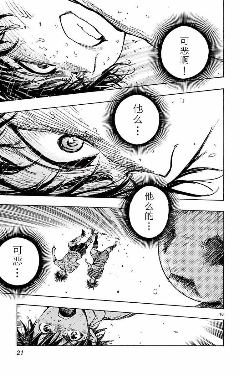 第278话