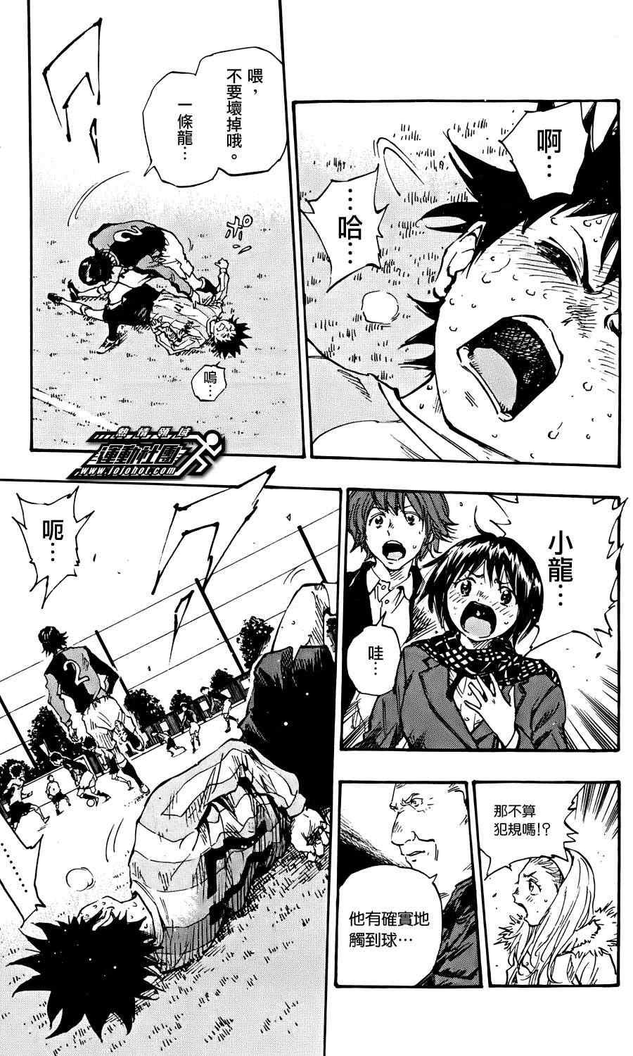 第27话