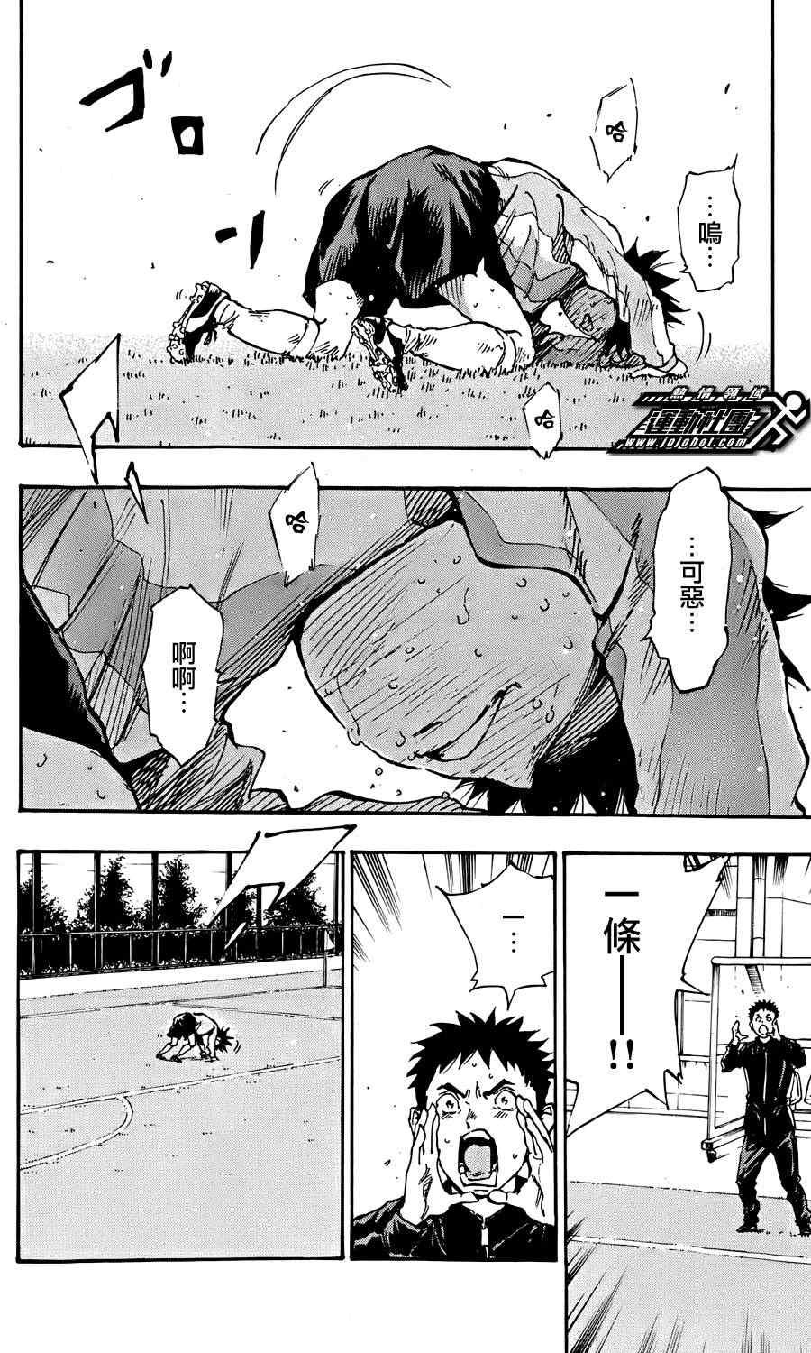 第27话