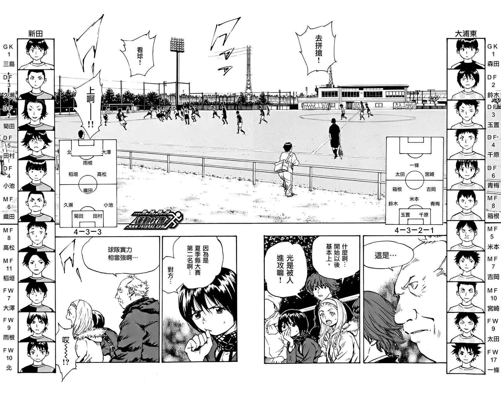 第27话
