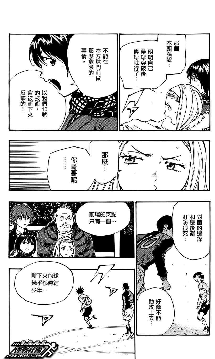 第27话