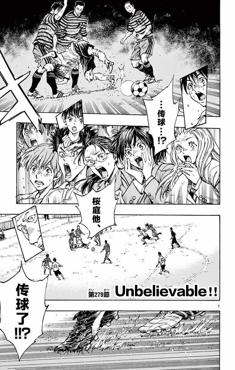 第279话