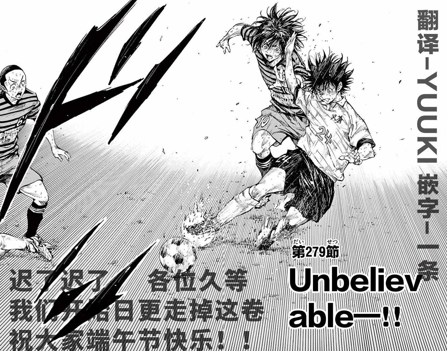 第279话