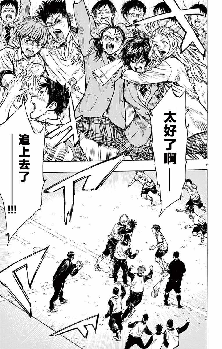 第279话