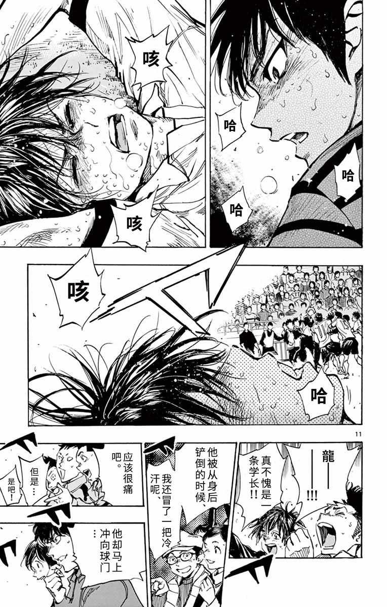 第279话