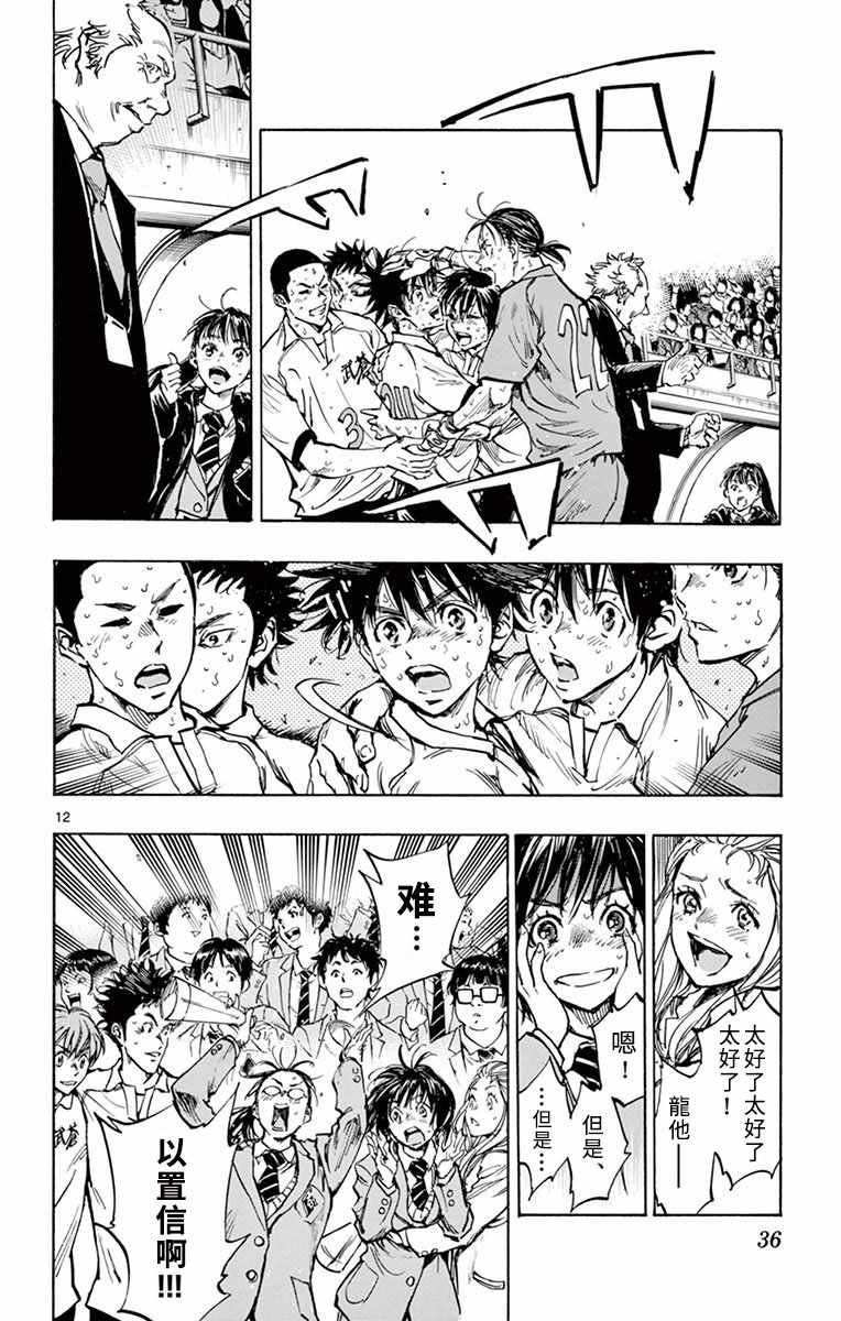 第279话
