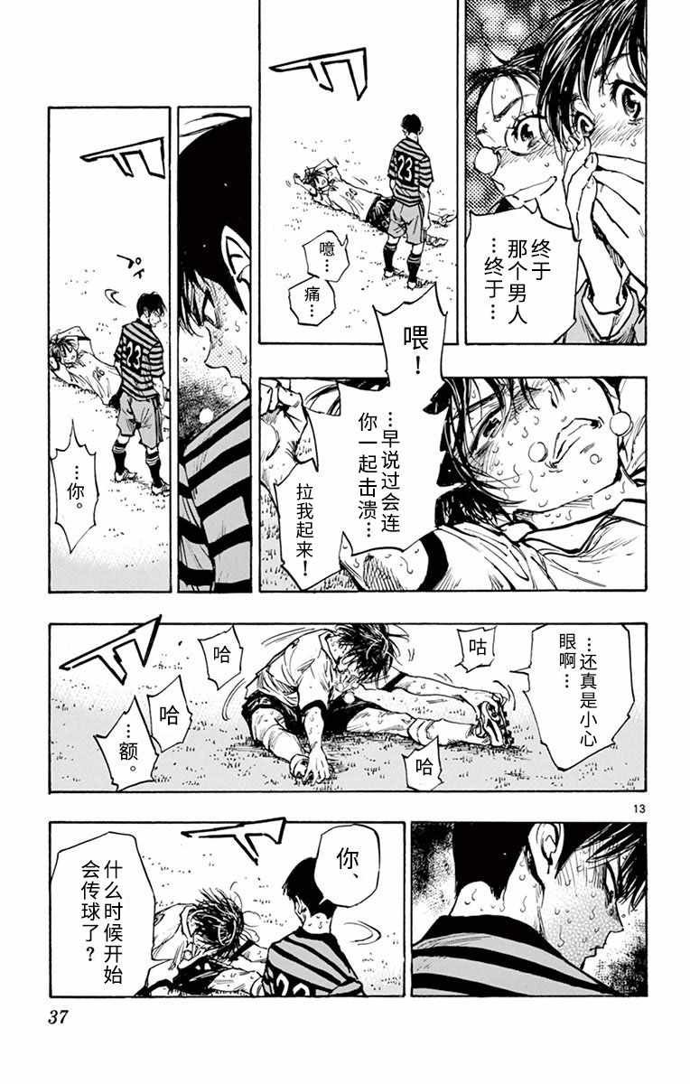 第279话