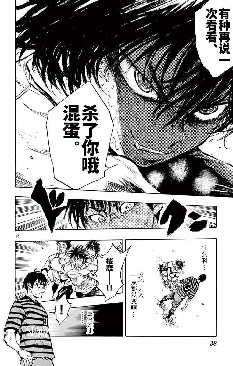 第279话