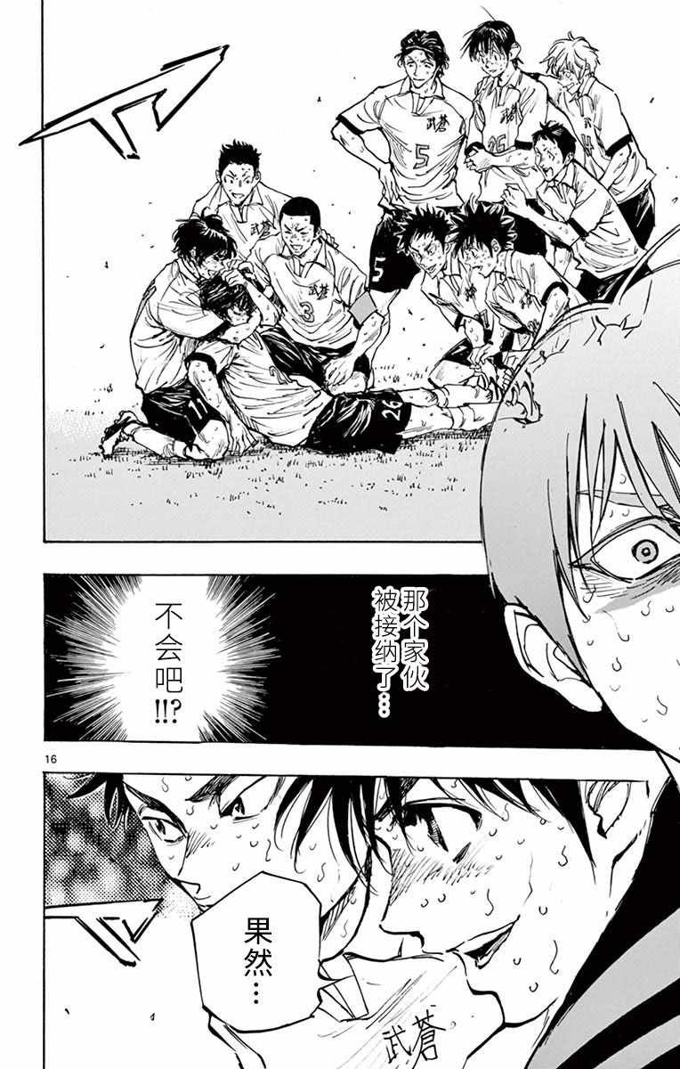 第279话