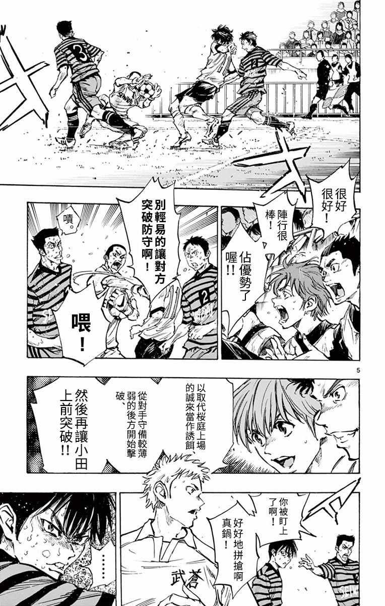 第280话