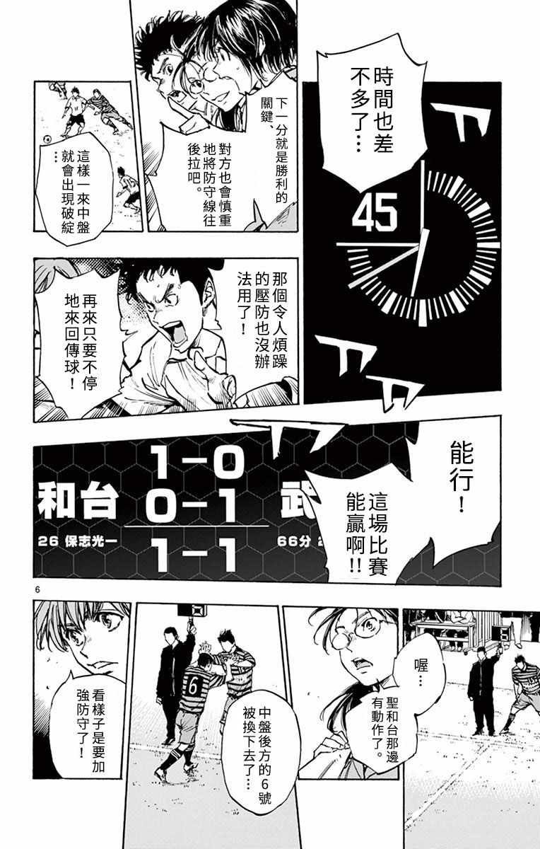 第280话