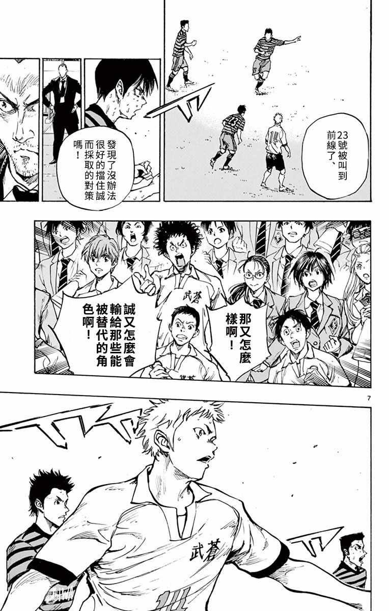 第280话