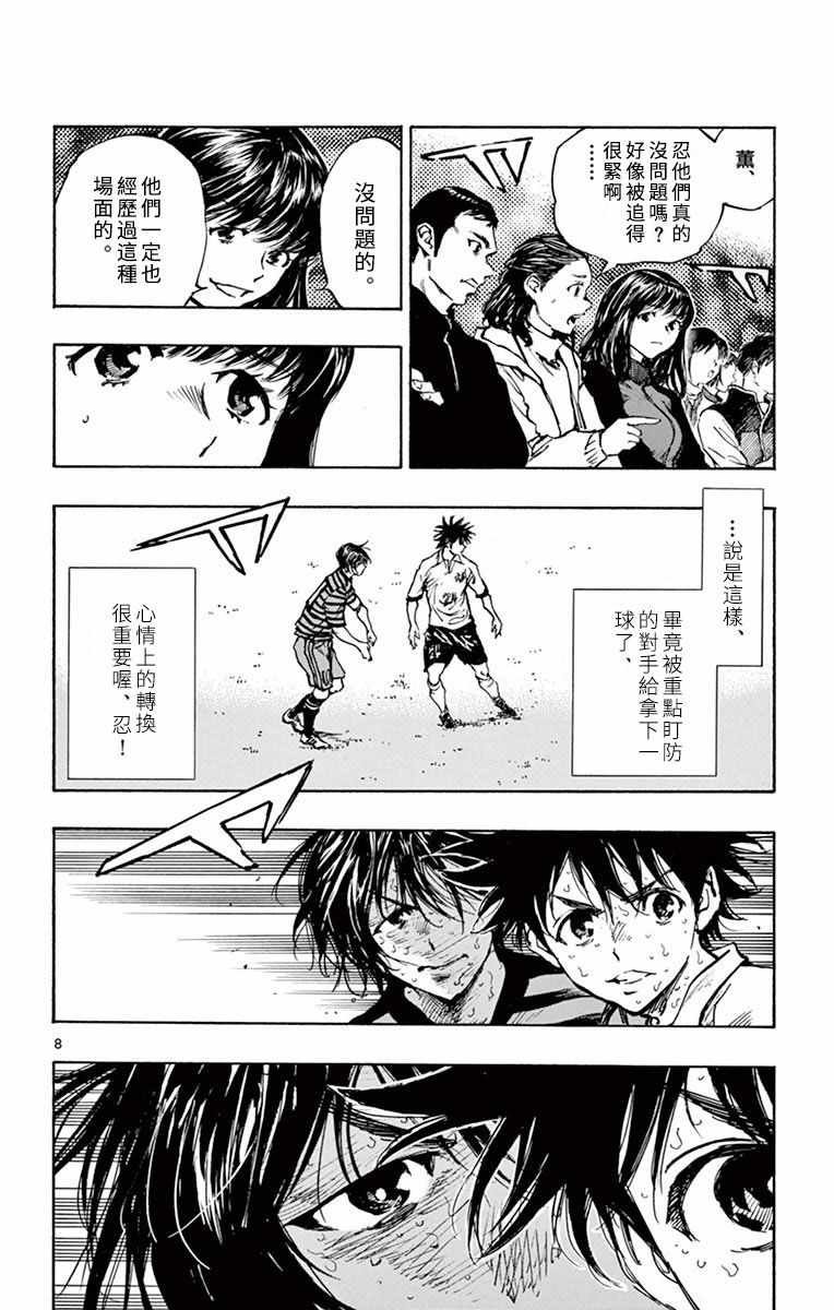 第280话