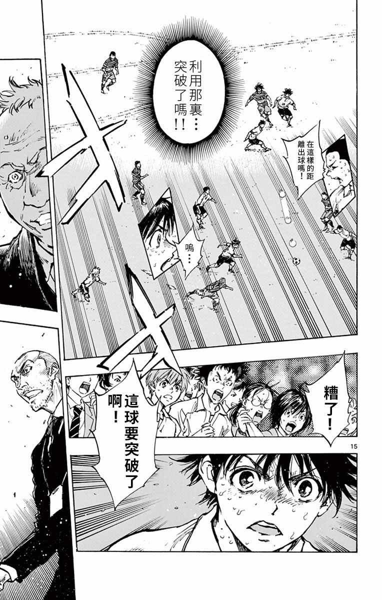第280话