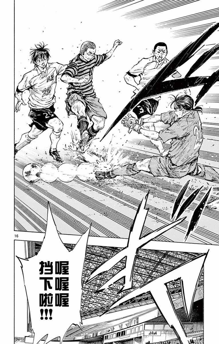 第280话