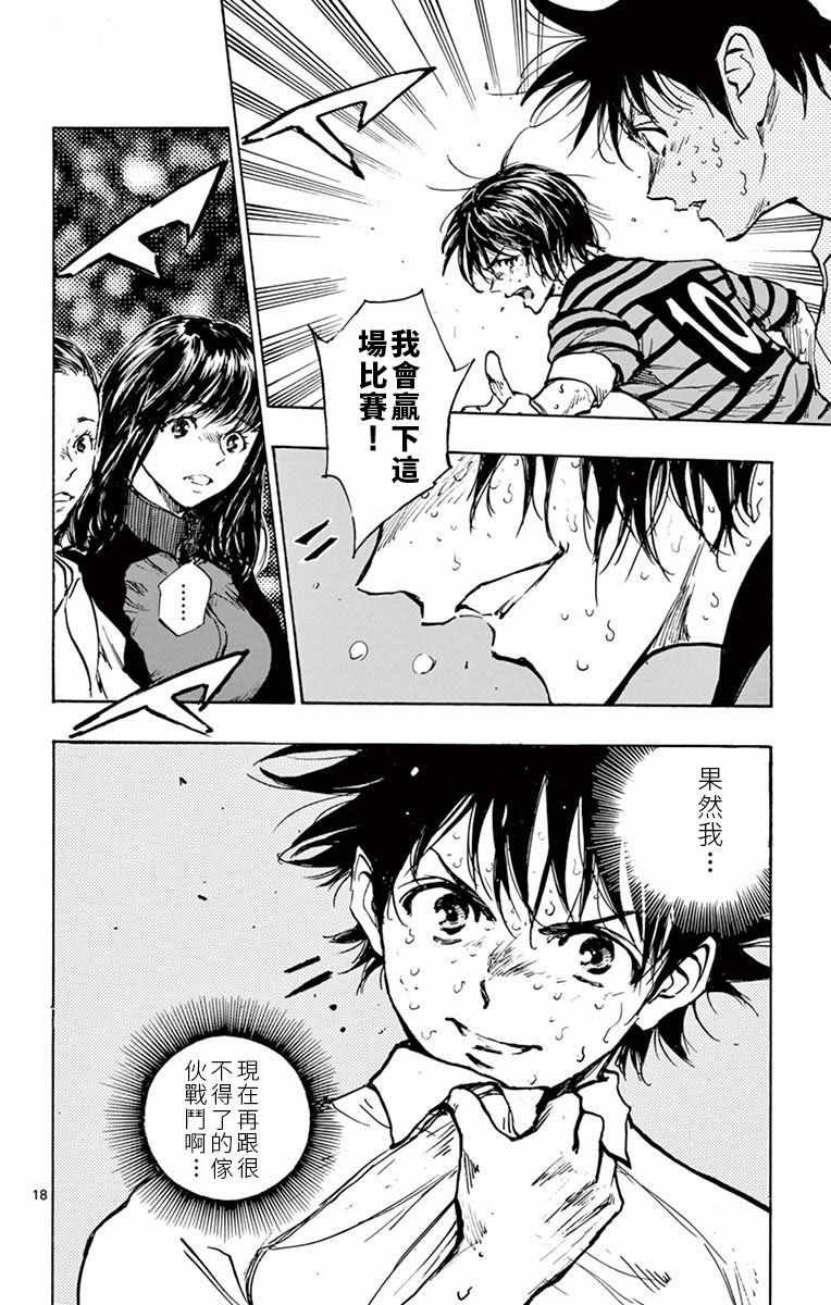 第280话