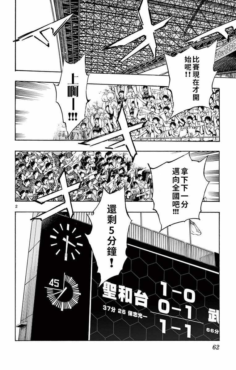 第281话