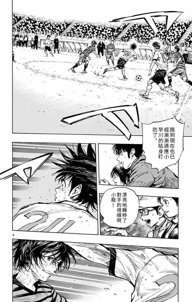 第281话