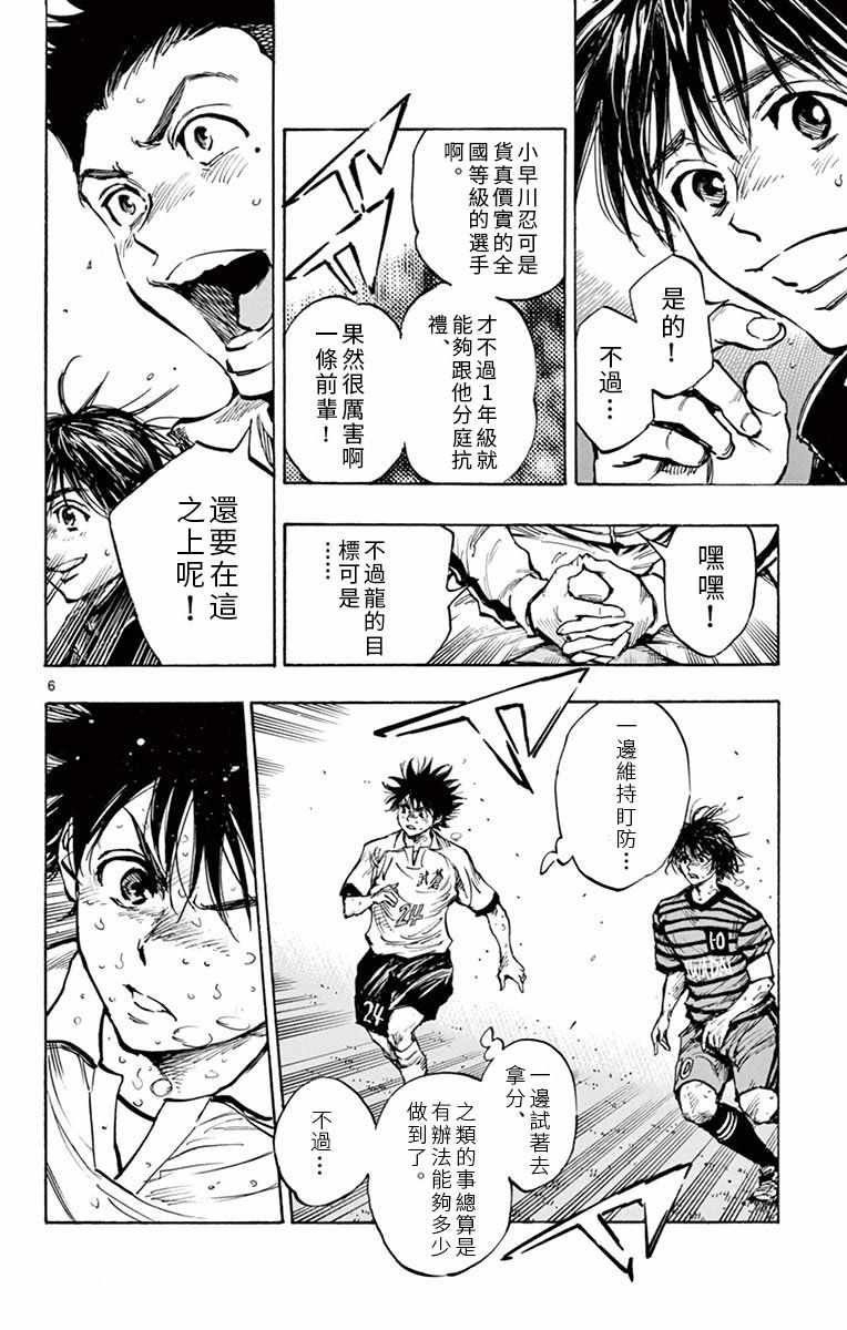 第281话