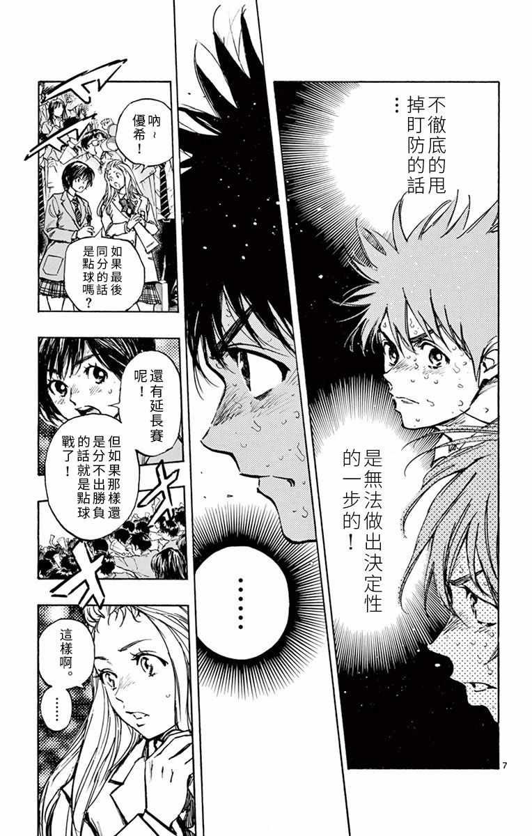 第281话
