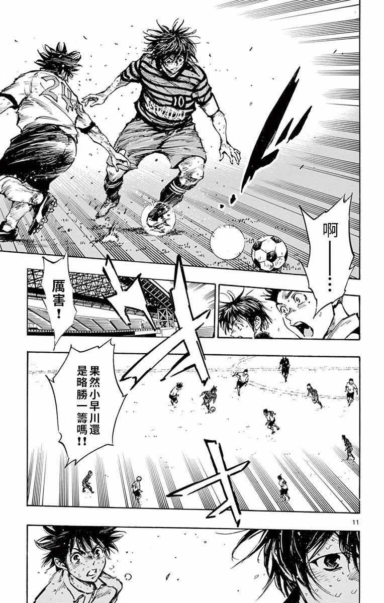 第281话