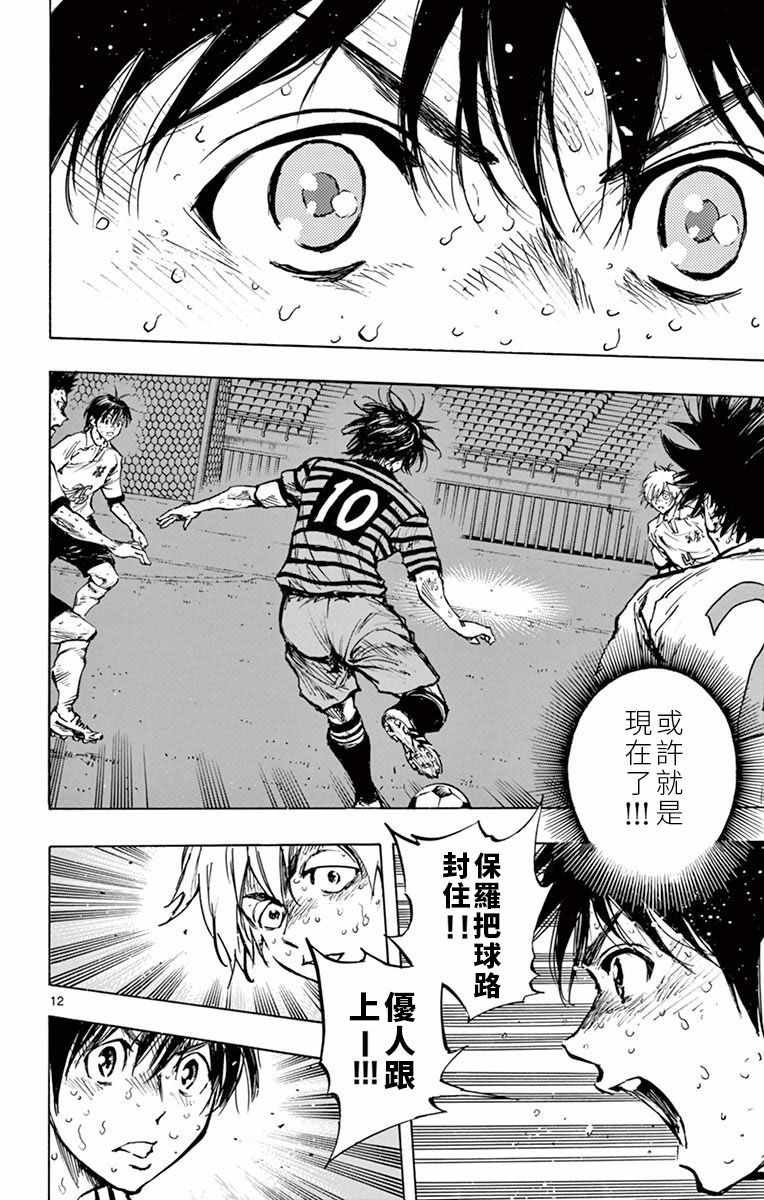 第281话