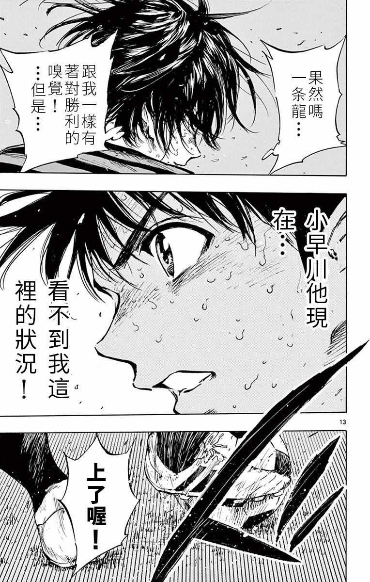 第281话