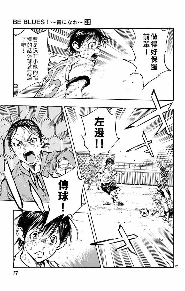 第281话