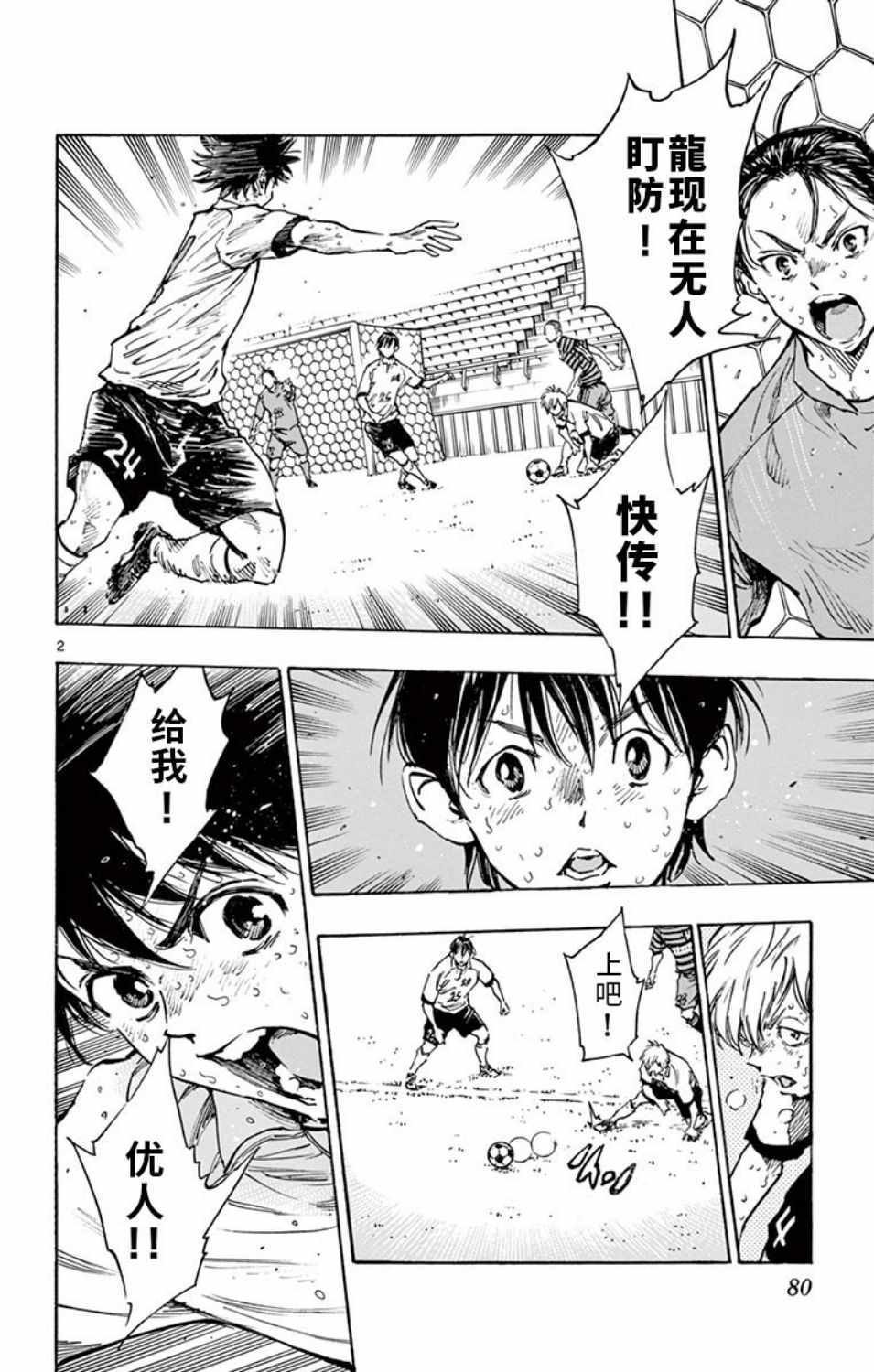 第282话