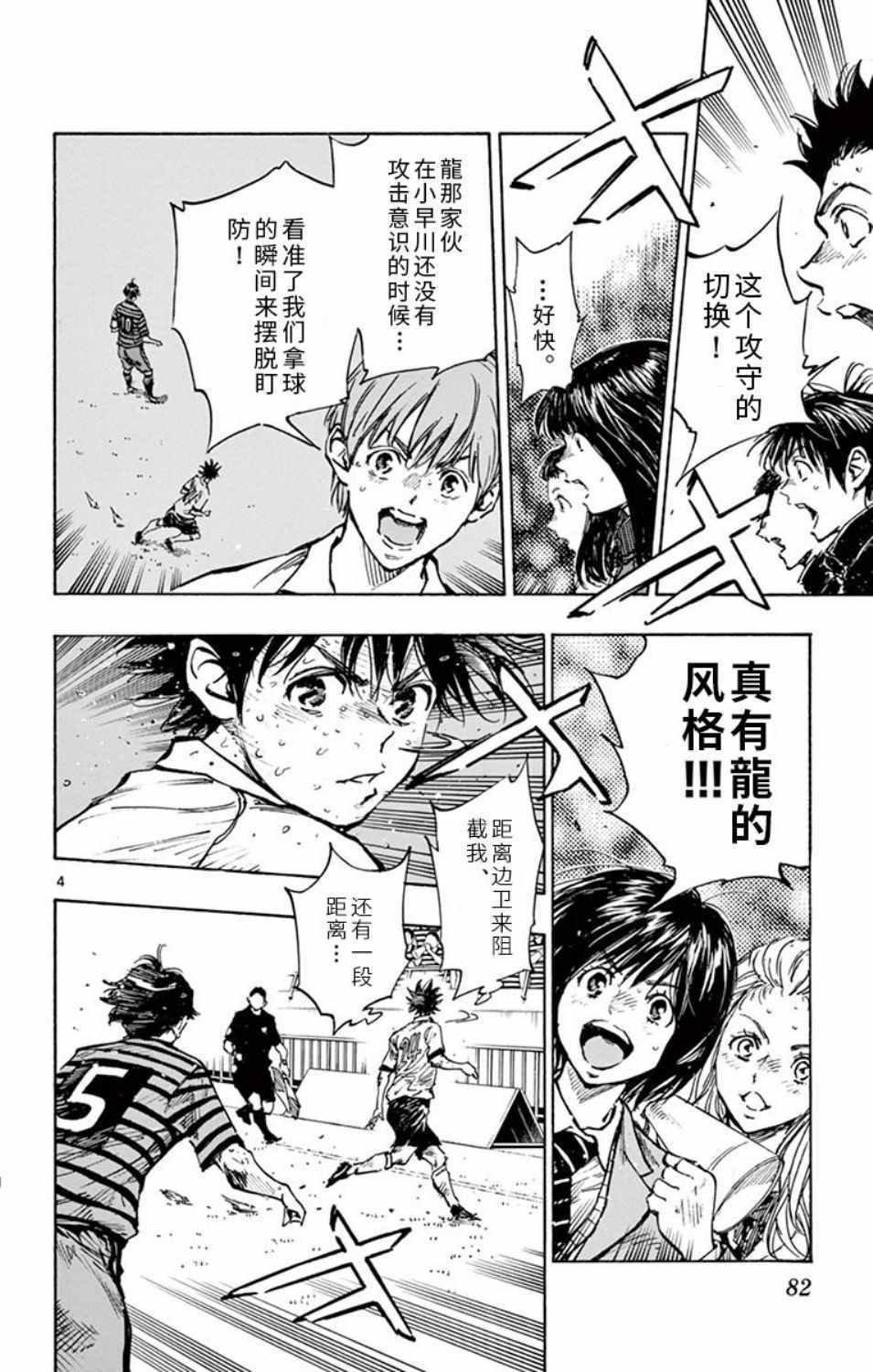 第282话