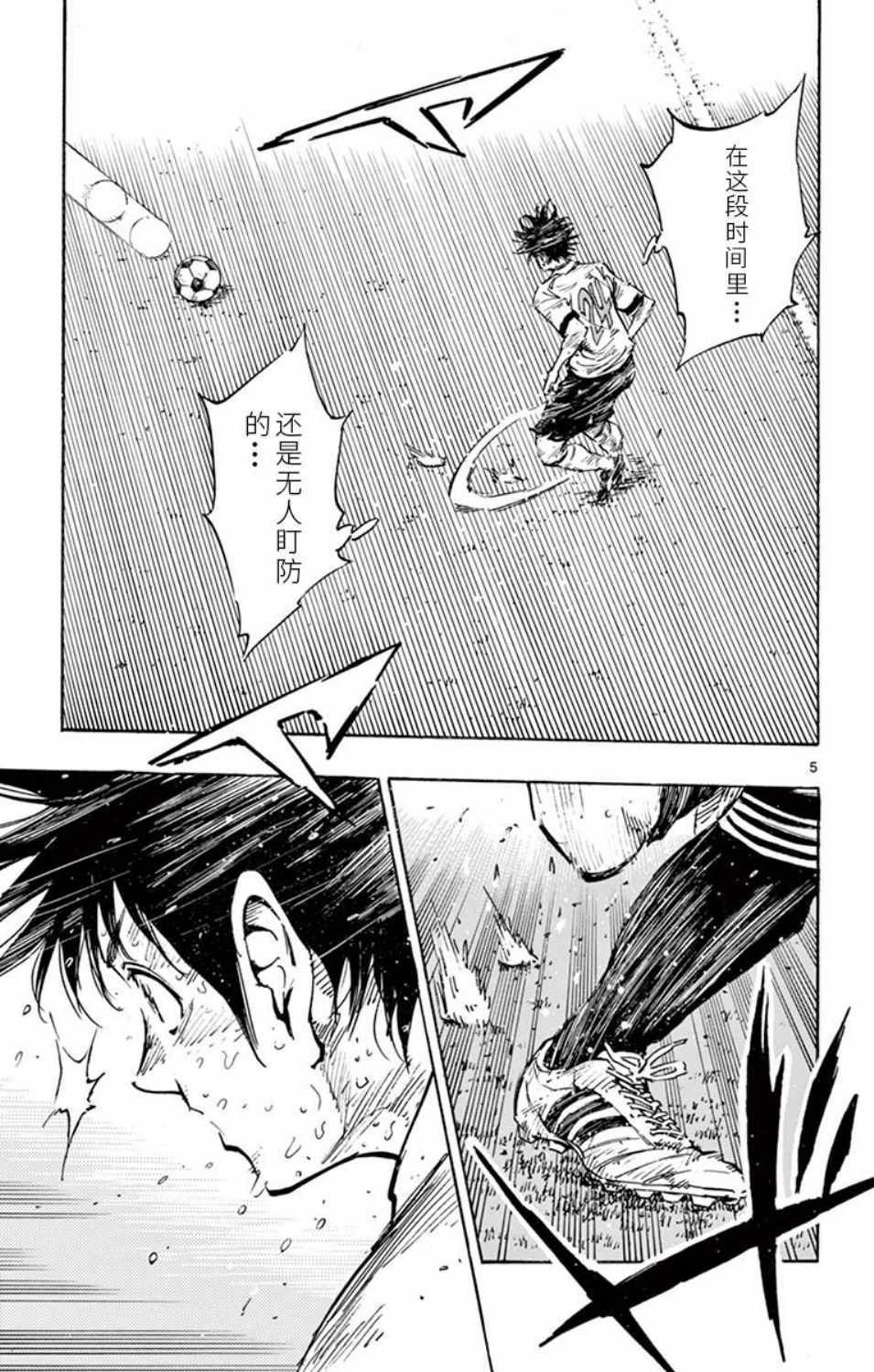 第282话