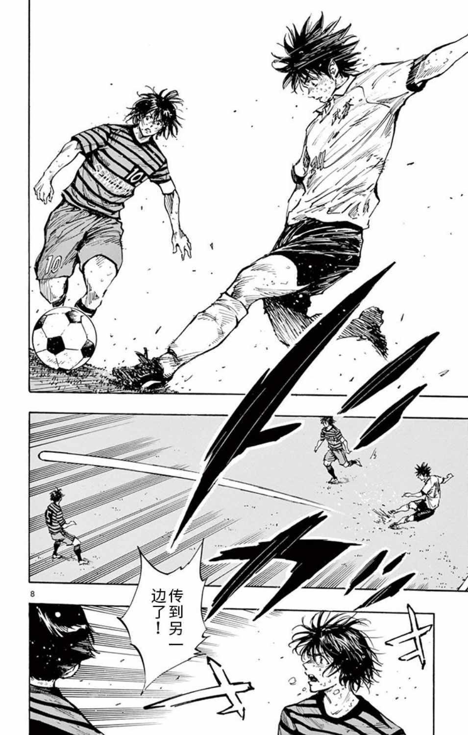 第282话