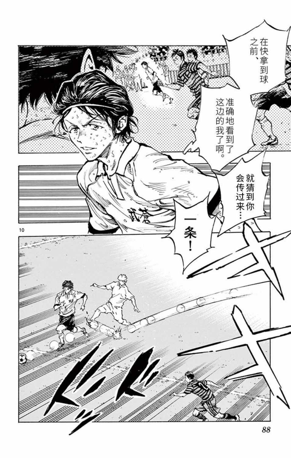 第282话