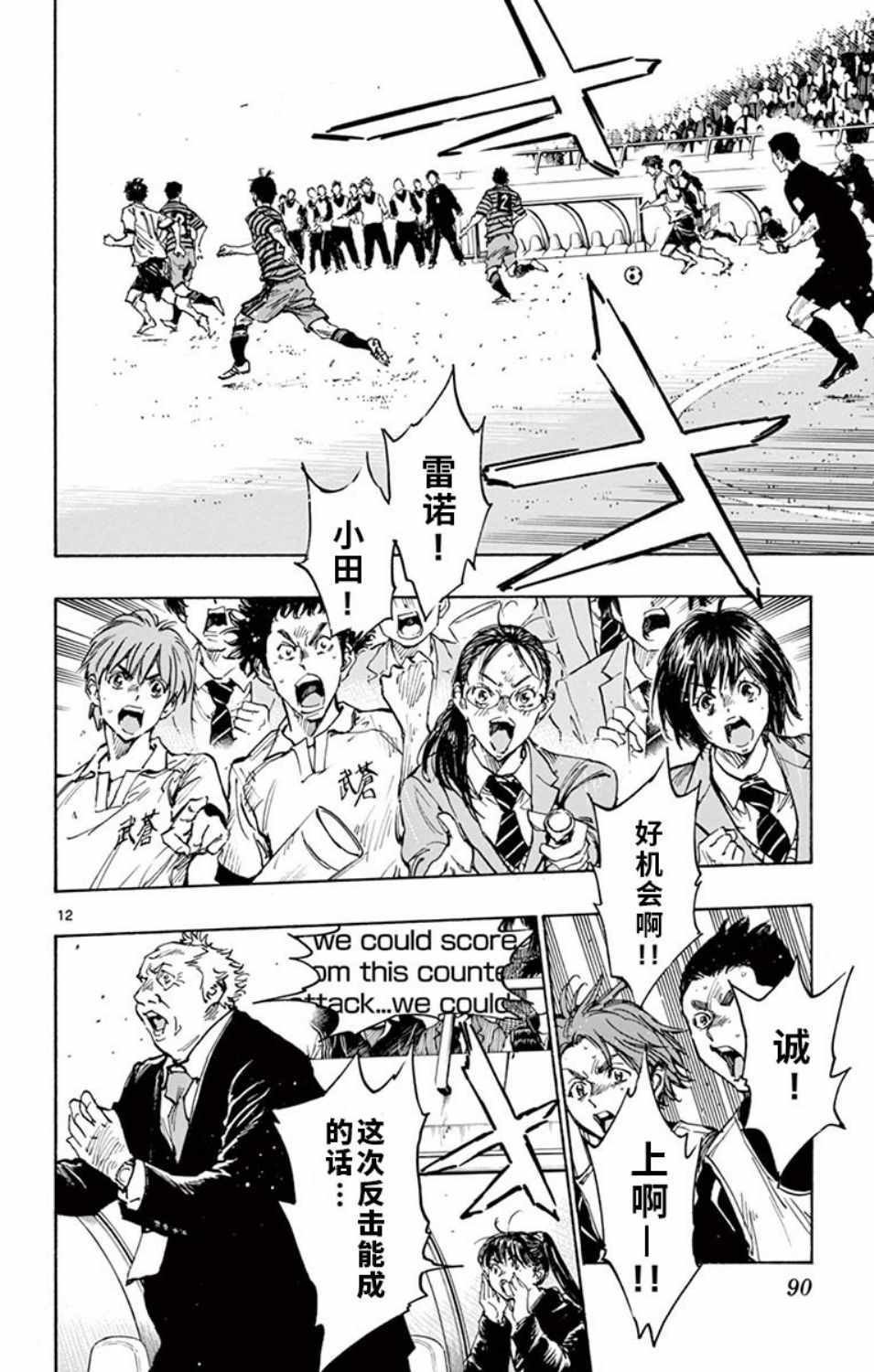 第282话