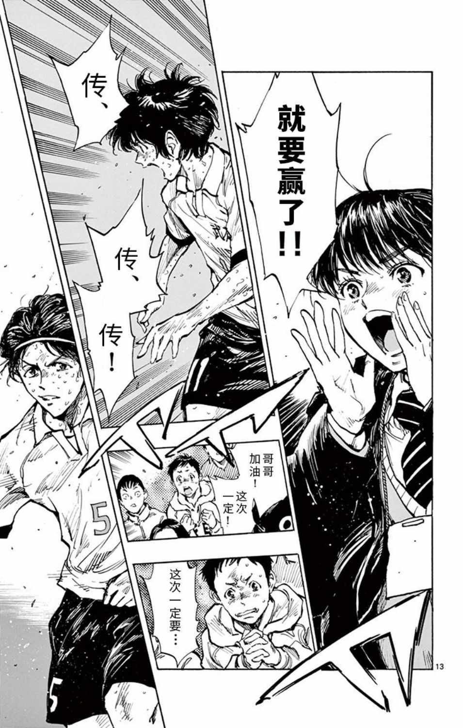 第282话