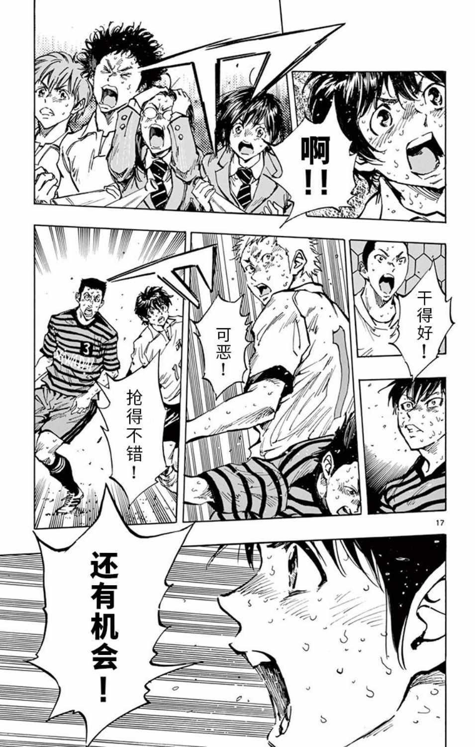 第282话