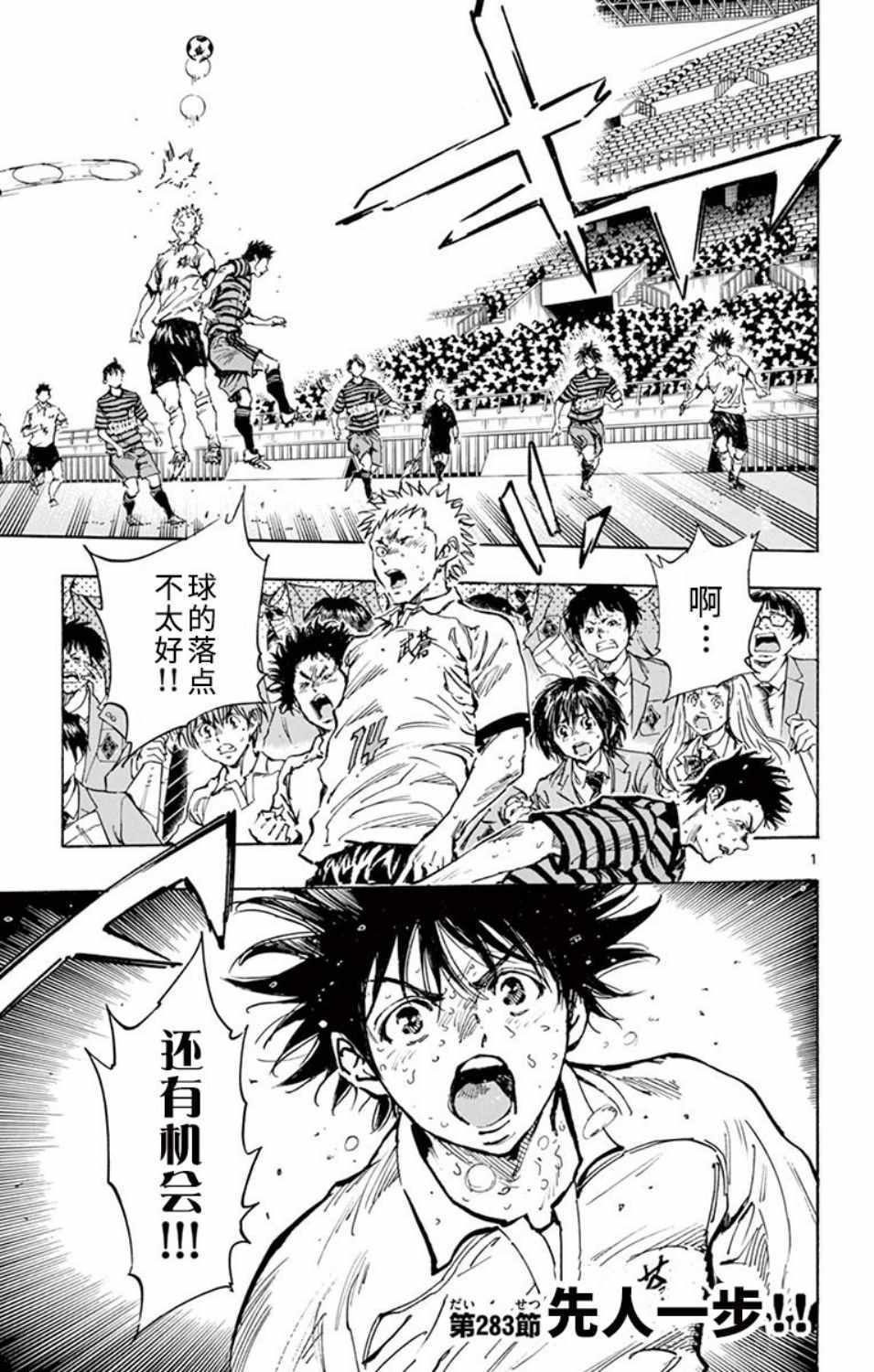 第283话