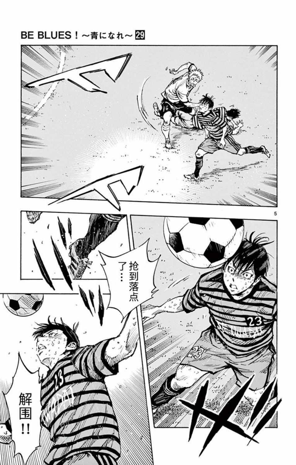 第283话