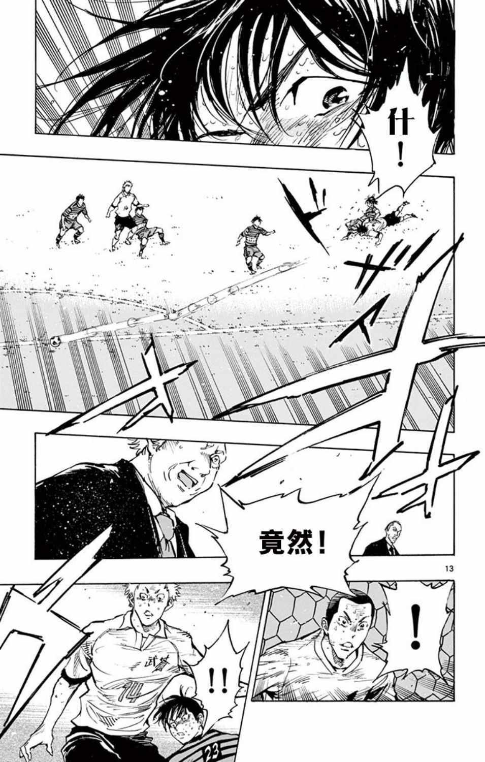 第283话