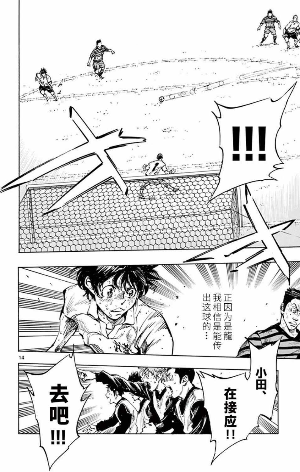 第283话
