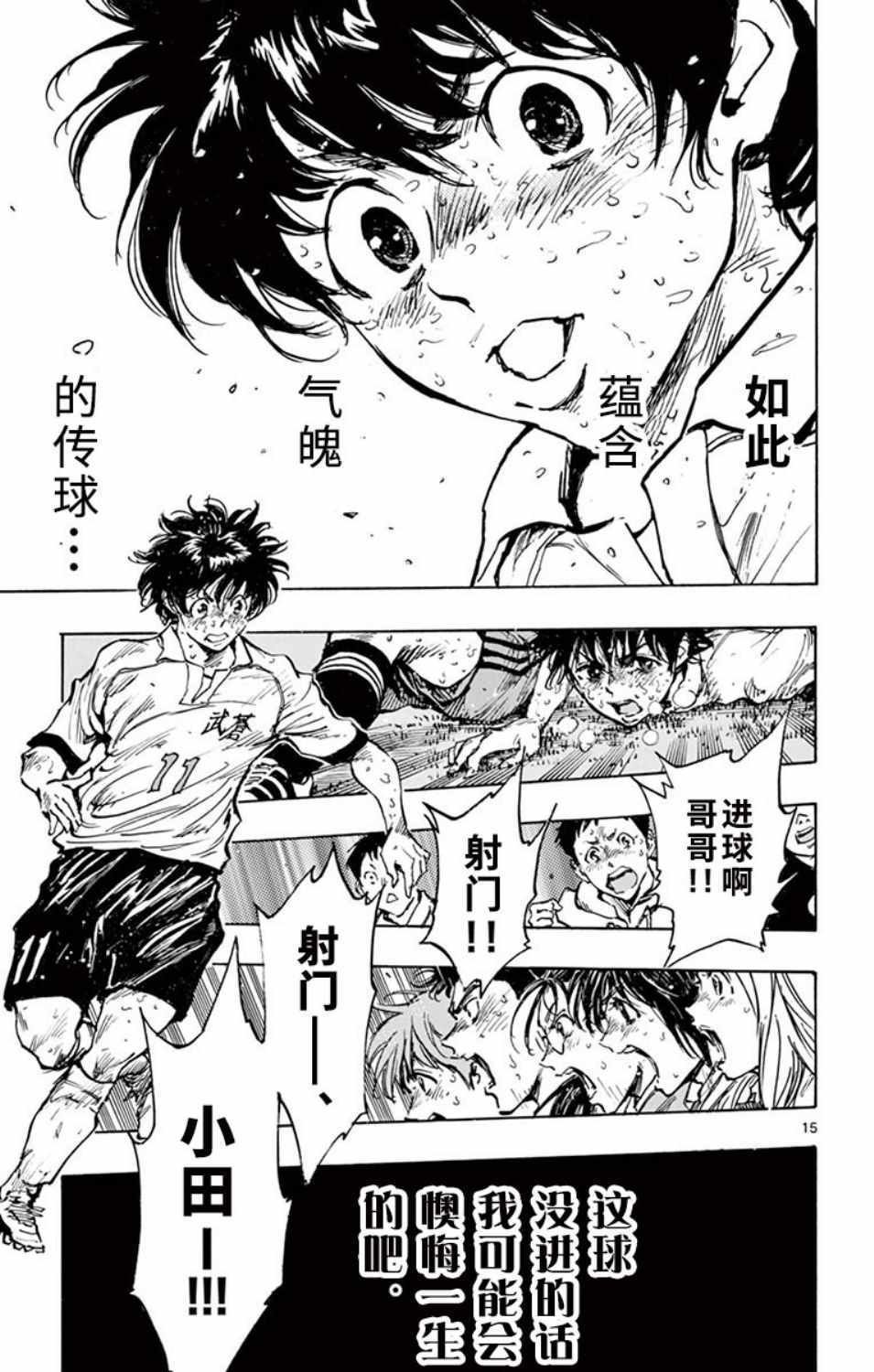 第283话