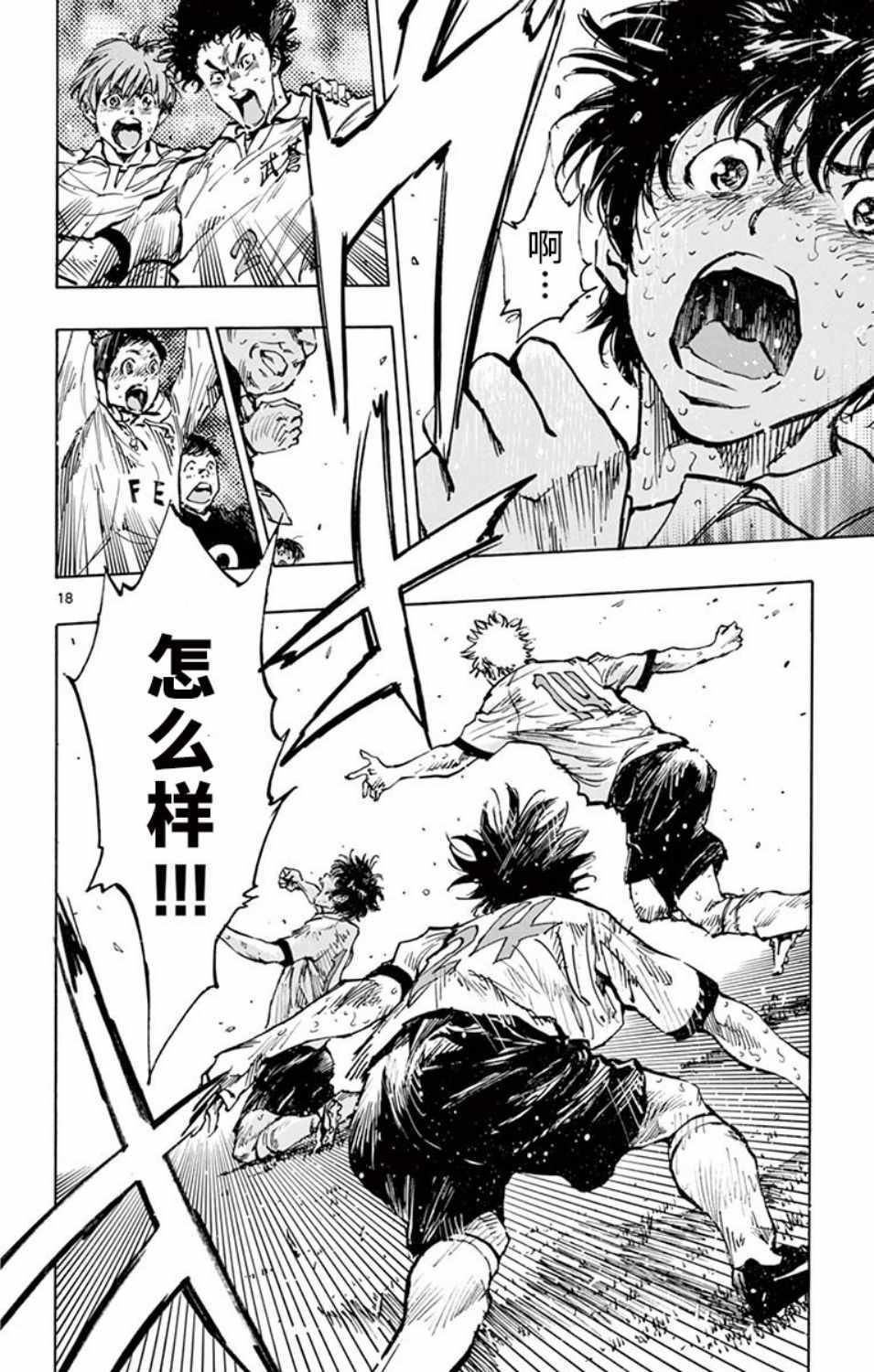 第283话