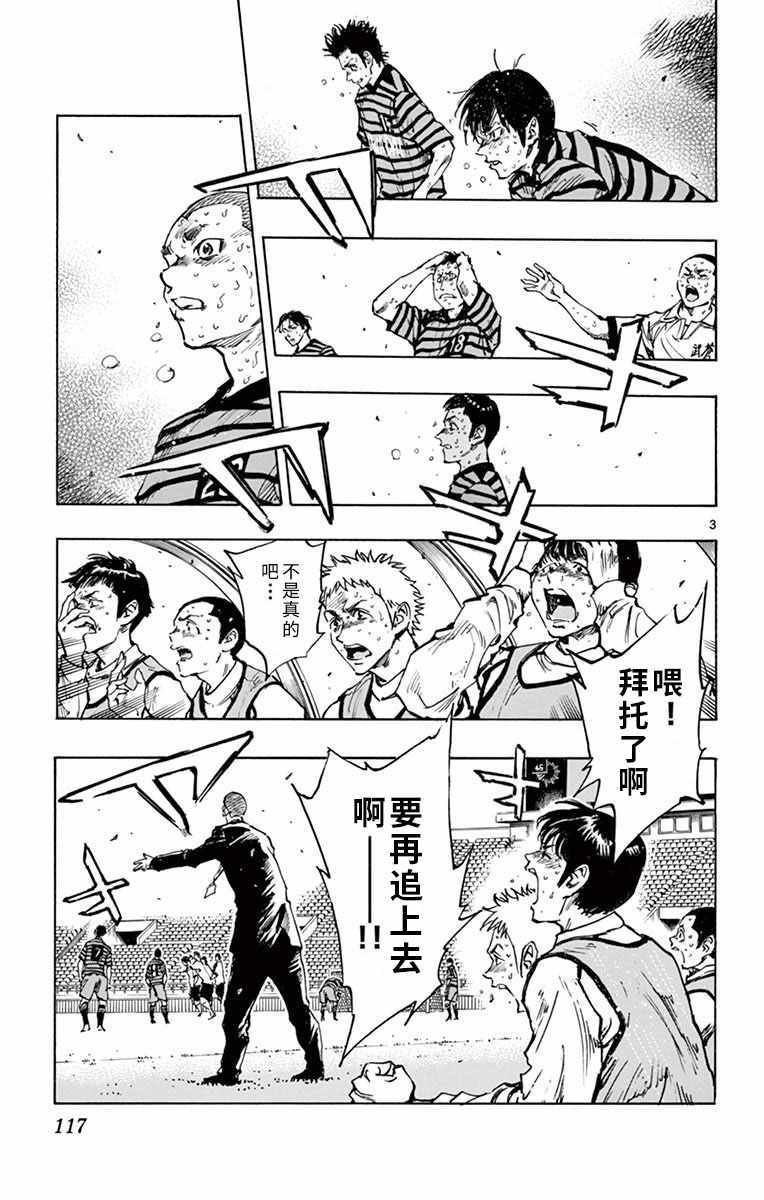 第284话